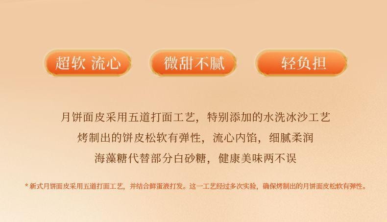 【中国直邮】 臻味坊 鲜品盈果中秋月饼礼盒  865g   中秋送礼长辈高档伴手礼礼品
