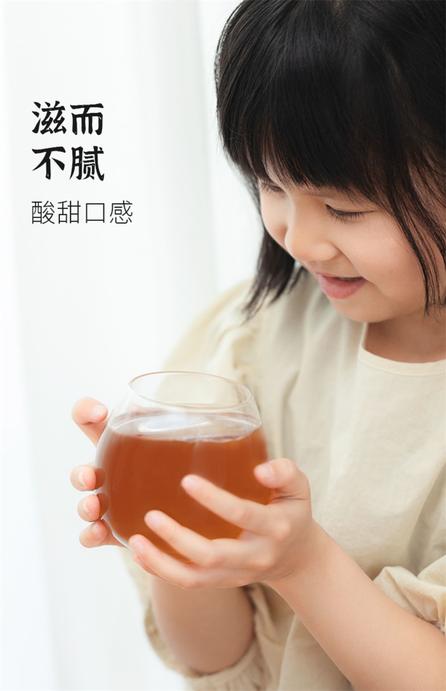 【中国直邮】 小羊森林 鸡内金山楂六物膏儿童脾胃温和换季泡水喝老人孩子小袋装   170g/盒