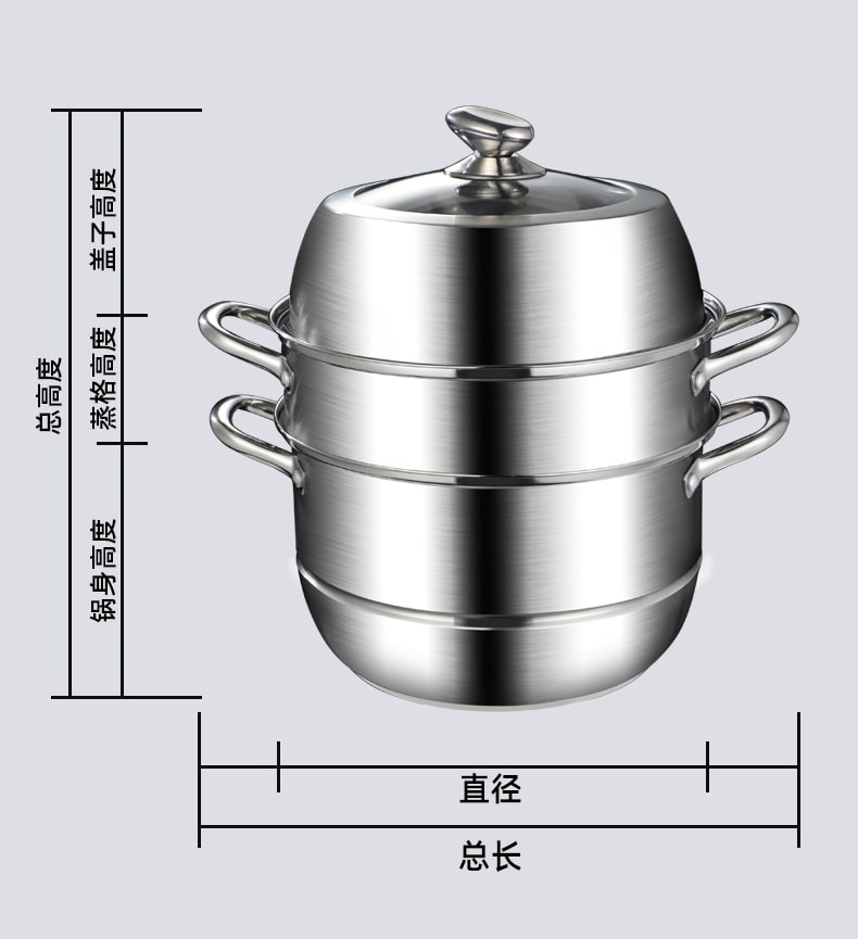 BECWARE加厚不锈钢三层多功能蒸煮锅34厘米 1件入