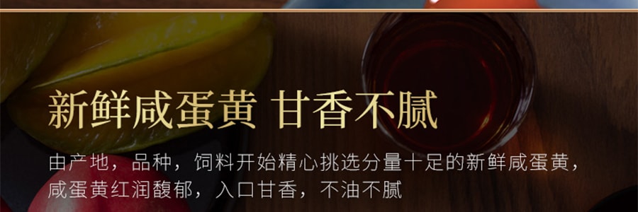 【全美超低价】香港美心 双黄黄莲蓉月饼礼盒 4枚入 740g【广式传统】