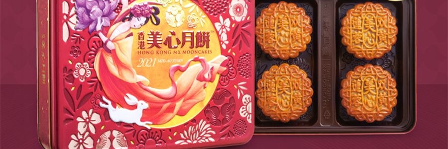 【全美超低价】香港美心 双黄黄莲蓉月饼礼盒 4枚入 740g【广式传统】