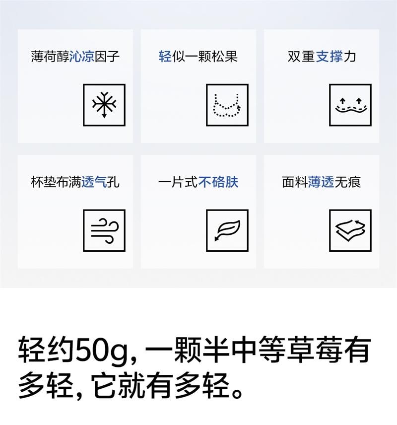 【中国直邮】 草本初色 内衣女霜奶白+梦境黑2件装S码 超薄凉感细肩带小胸聚拢无痕文胸罩