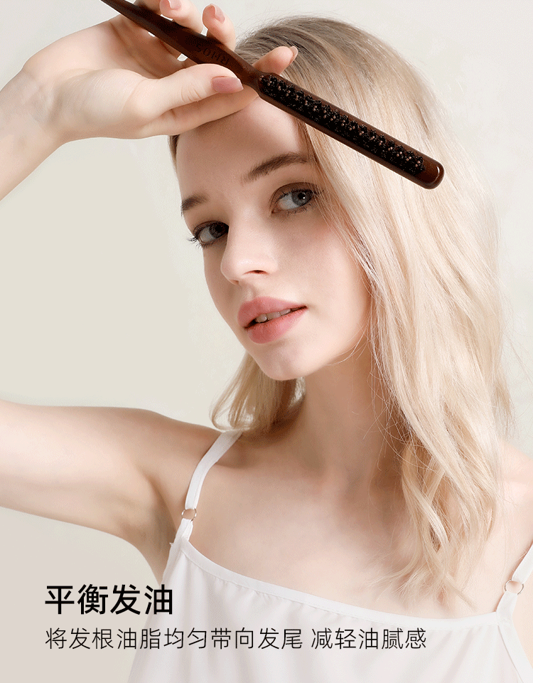  RHOS 猪鬃毛三排密窄齒梳子1把 打毛蓬鬆高顱頂 分發縫尖尾梳 盤發美髮專用