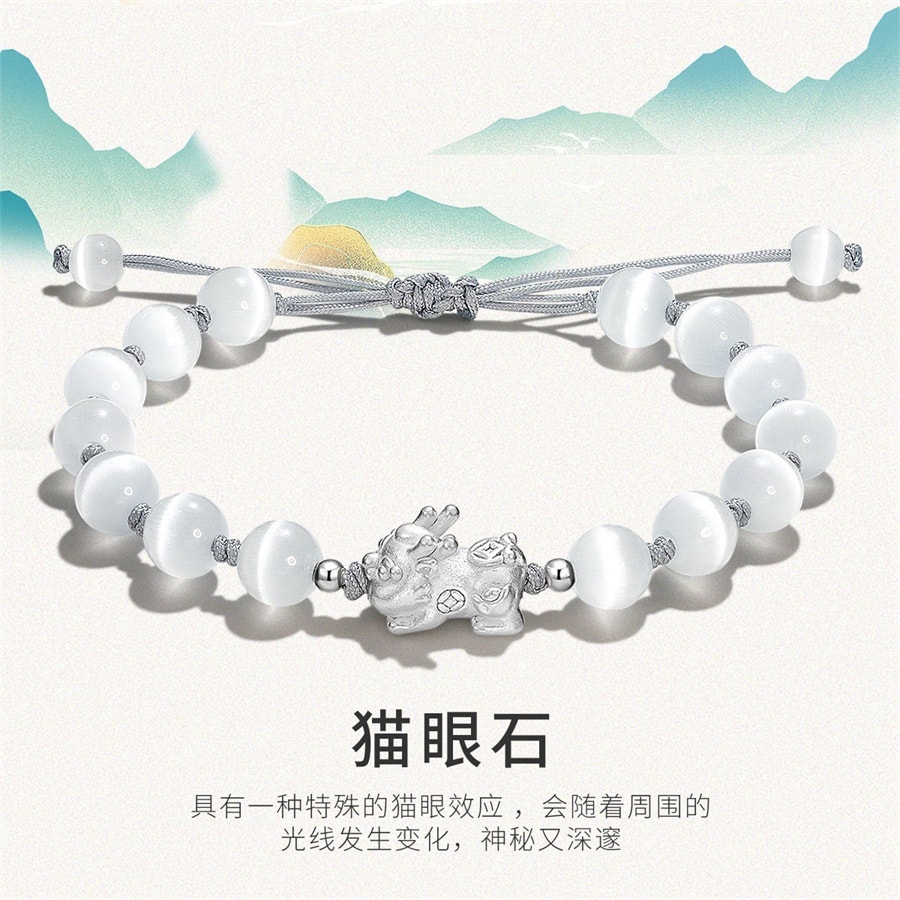 【中国直邮】亲太太  天然黑曜石粉晶银貔貅情侣串珠手链男女款银吞金兽  黑曜石貔貅