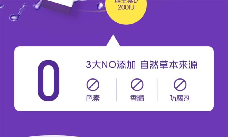 【中国直邮】Youthit优思益 接骨木莓成人免疫维生素VC饮14袋/盒提高免疫力浆果