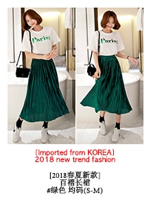 韩国正品 MAGZERO 绿色金属色Paris图案T恤 #白色 均码(S-M) [免费配送]