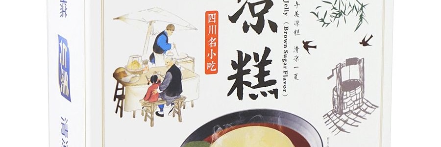 與美 紅糖涼糕 240g 正宗四川小吃甜點 火鍋必備