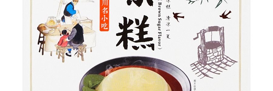 與美 紅糖涼糕 240g 正宗四川小吃甜點 火鍋必備