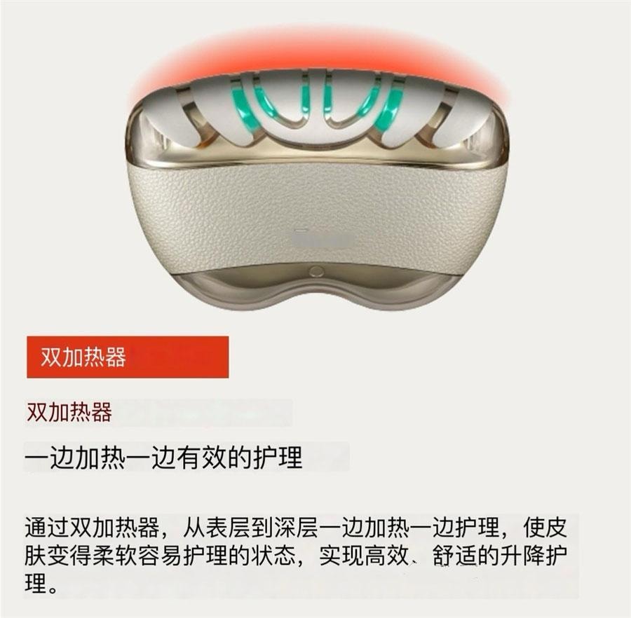 【日本直邮】YAMAN 雅萌  Liftlogy  最新款 提拉紧致 导入温感 修复仪 红绿光 金色 +雅萌美容仪专用凝胶 1支