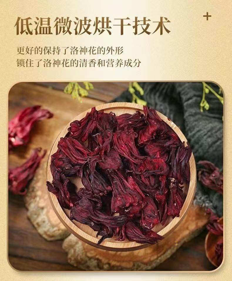  泷御堂 洛神花茶 玫瑰茄 植物界的红宝石 朵大红润 汤色娇艳 25g