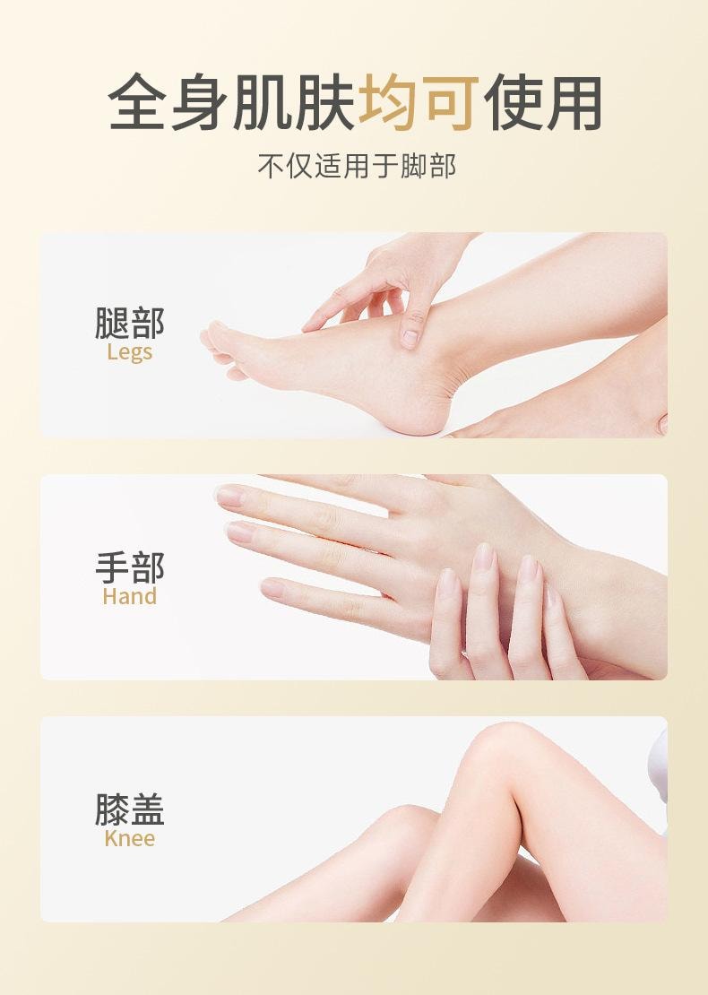 【中国直邮】 诺维娅 皴裂膏 脚跟防干防皲裂膏 龟裂纹冻裂保湿滋润防护手足护理霜 20g/瓶