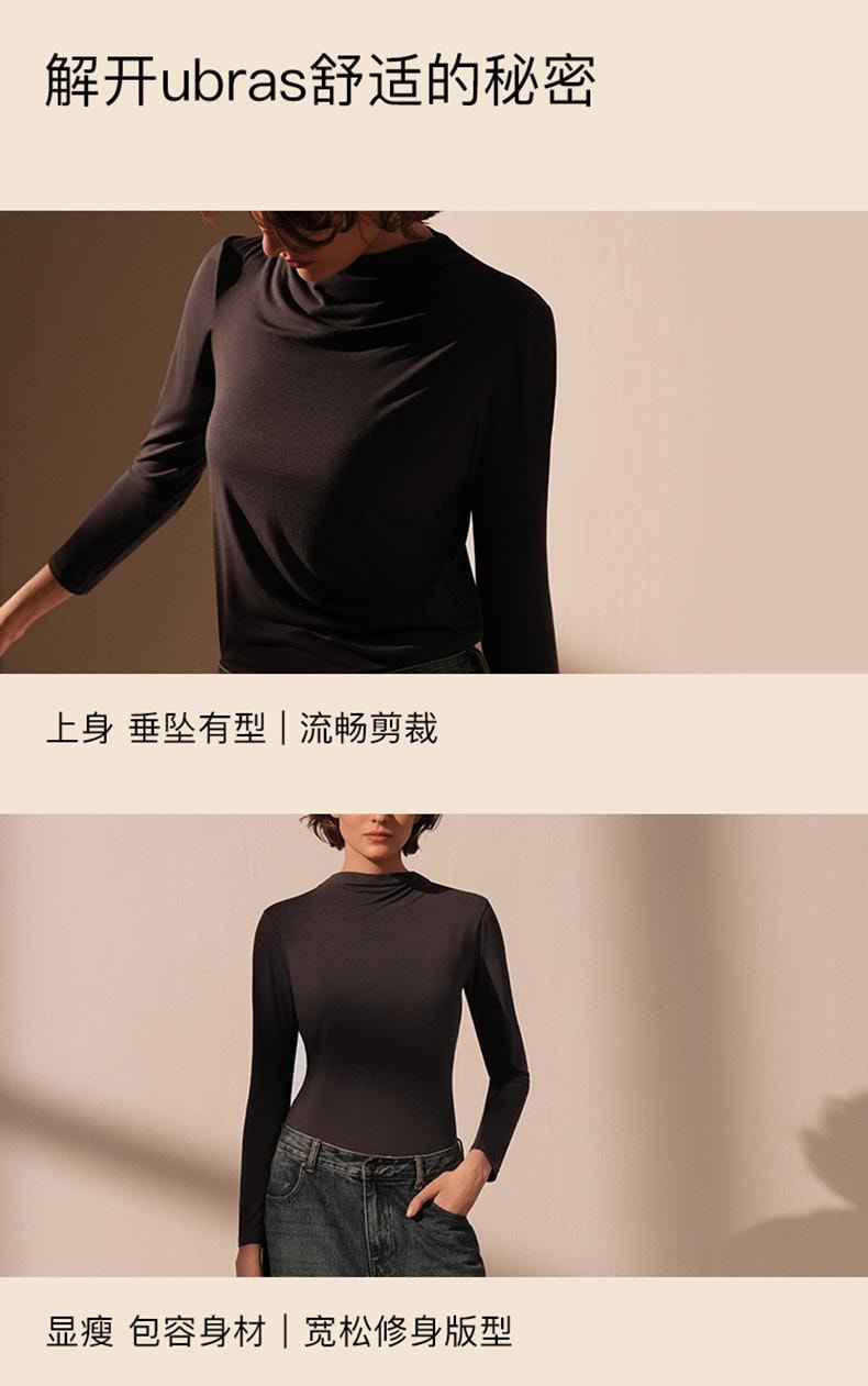 【贈品】中國 ubras小奶皮小立領修身肌底衣熱可可色S