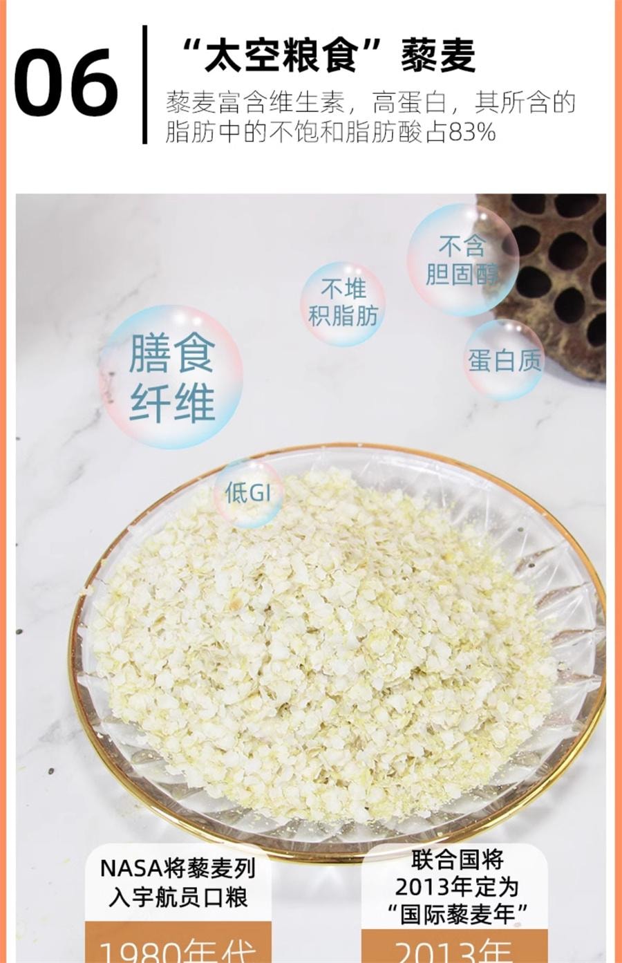 【中国直邮】 谷初源 低无脱脂早餐奇亚籽代餐粉燕麦片速食冲饮饱腹无糖精即食食品主食   210g/盒