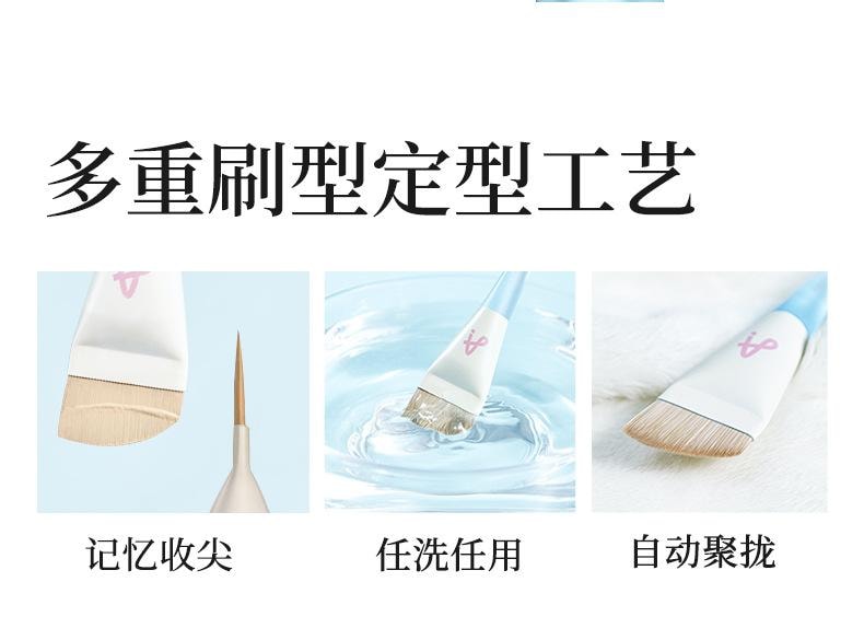 【中國直郵】 爾木 魚尾薄弧一字粉底刷 扁頭 刀鋒無痕 粉底液化妝 刷子 1個