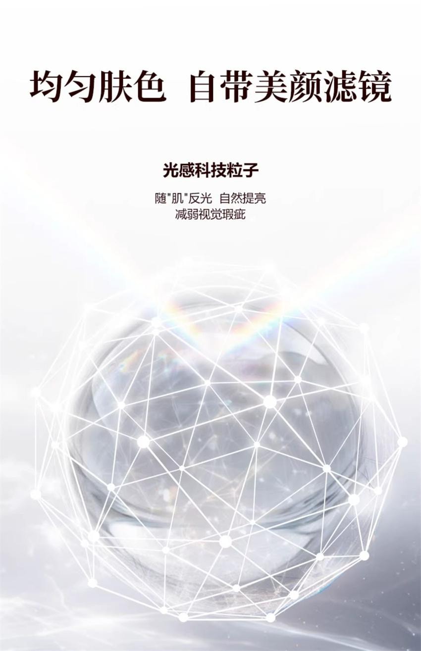 【中国直邮】 御泥坊 月白如霜焕亮月光素颜霜 自然水润 提亮补水保湿懒人裸妆正品 50g/瓶