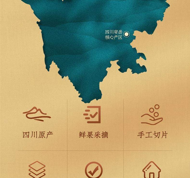 【中国直邮】  福茗源 茶叶花果茶 冻干柠檬片泡水蜂蜜柠檬茶大片独立小包装袋装250g