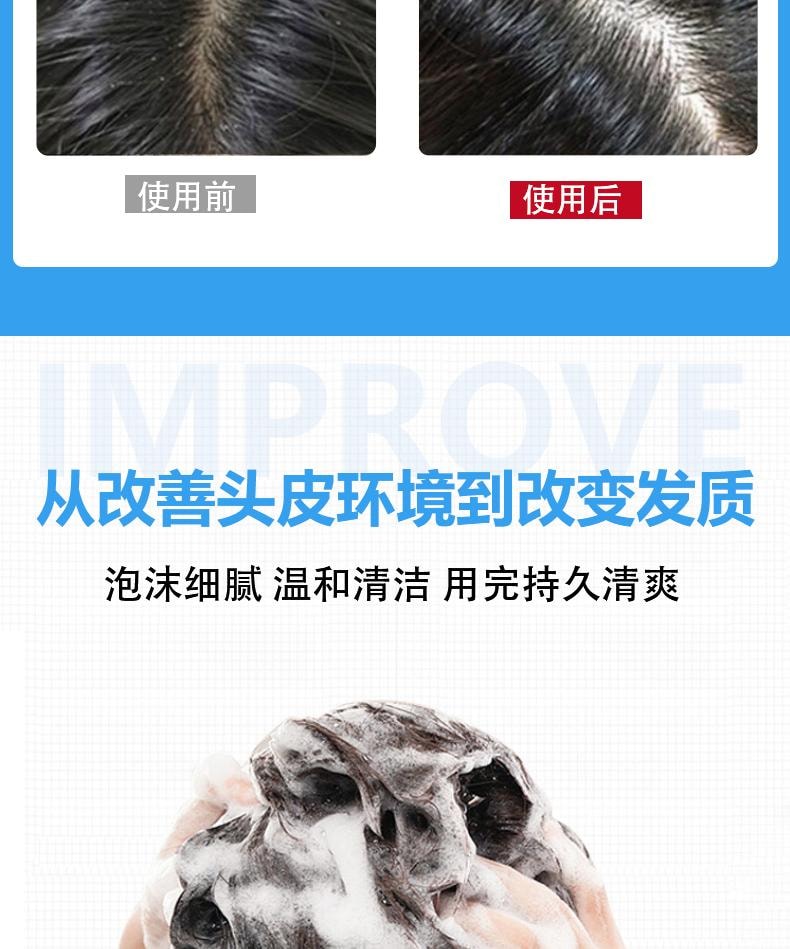 【中国直邮】 祥医堂 苦参碱洗发水 含碱pca锌洗发水 洗头去屑止痒苦渗减正品 110ml/盒