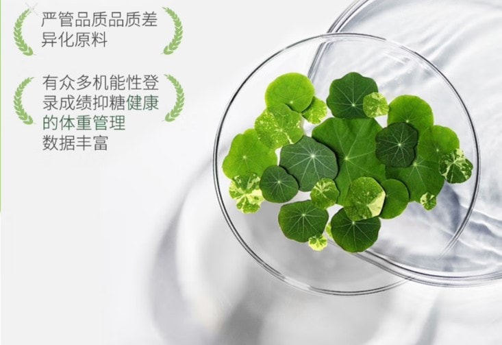 【日本直邮】日本 MEIJI明治制药 纤姿 全植物原料辅助减脂减肥 150粒装 注重相乘效果高效体感