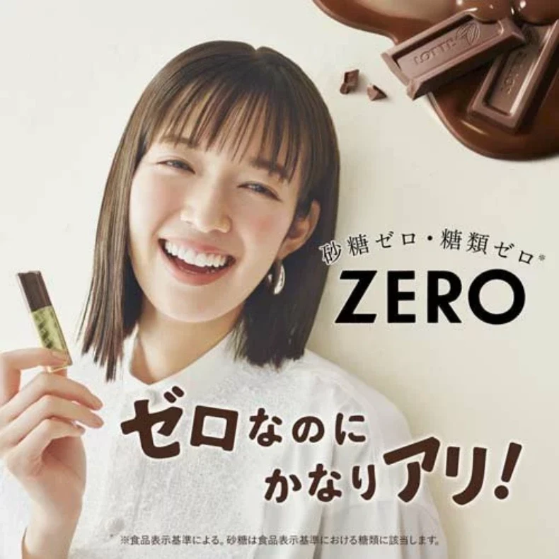 【日本直邮】日本 日本乐天 LOTTE 无糖巧克力 40g