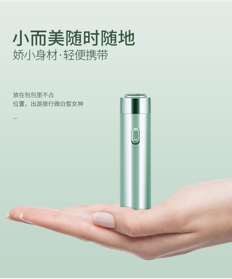 金稻 电动脱毛仪 私处毛修剪器 女士剃毛器 刮毛腋毛 全身可用 家用 KD50 绿色 1台