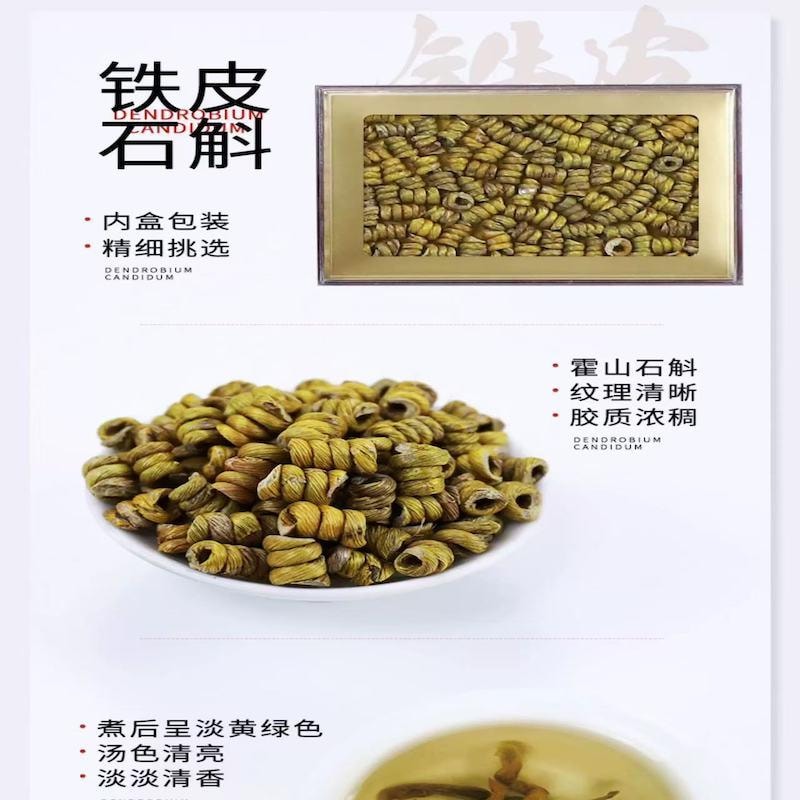 【中国直邮】 神韵长白山 人参切片礼盒 1盒 人参 西洋参 红参 石斛 送礼佳选