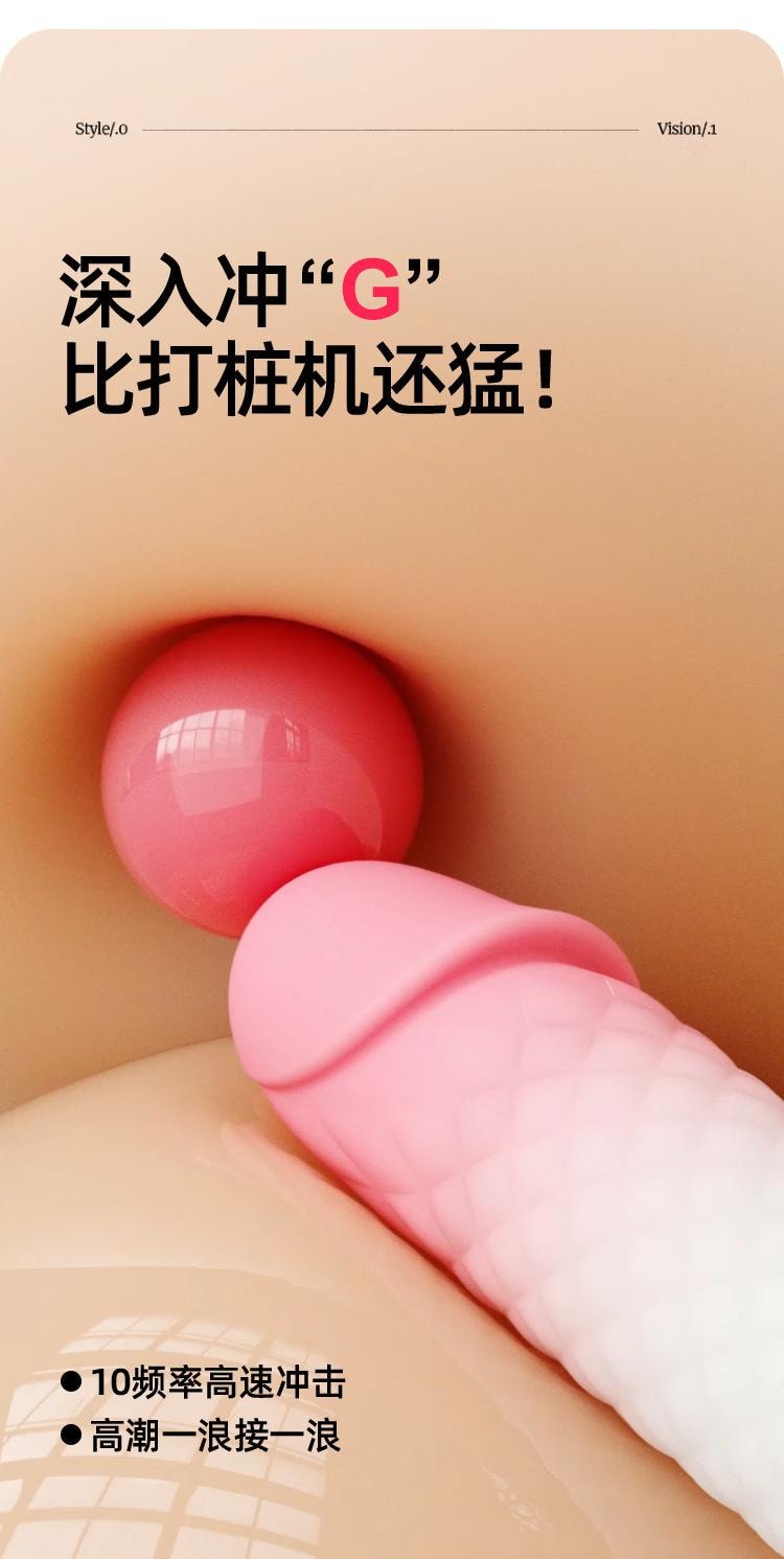 【中国直邮】劳乐斯 柔式伸缩炮机+吸盘底座全自动伸缩震动棒女用情趣成人