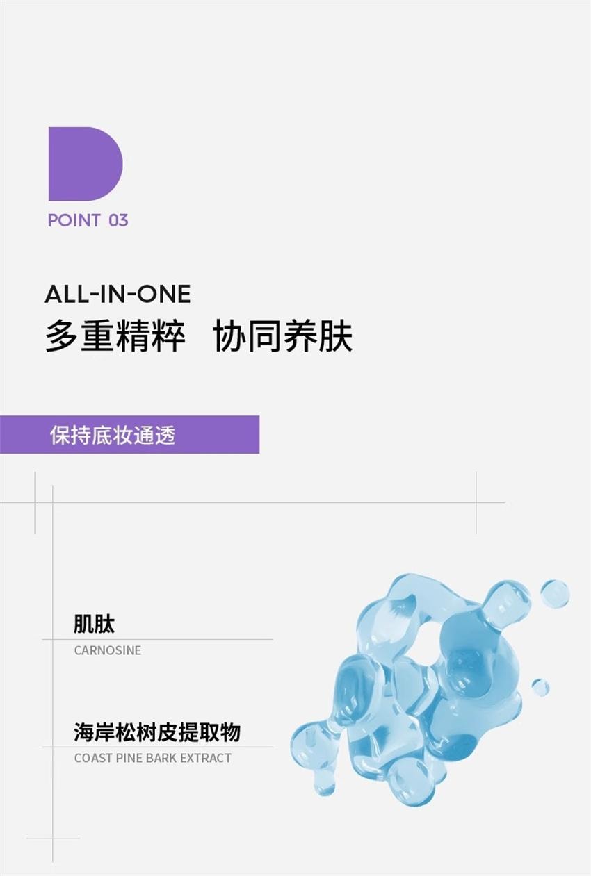 【中国直邮】 韩国 德妃 养肤清透隔离霜 防晒2合1妆前乳保湿舒缓敏肌SPF50+ 50ml/支