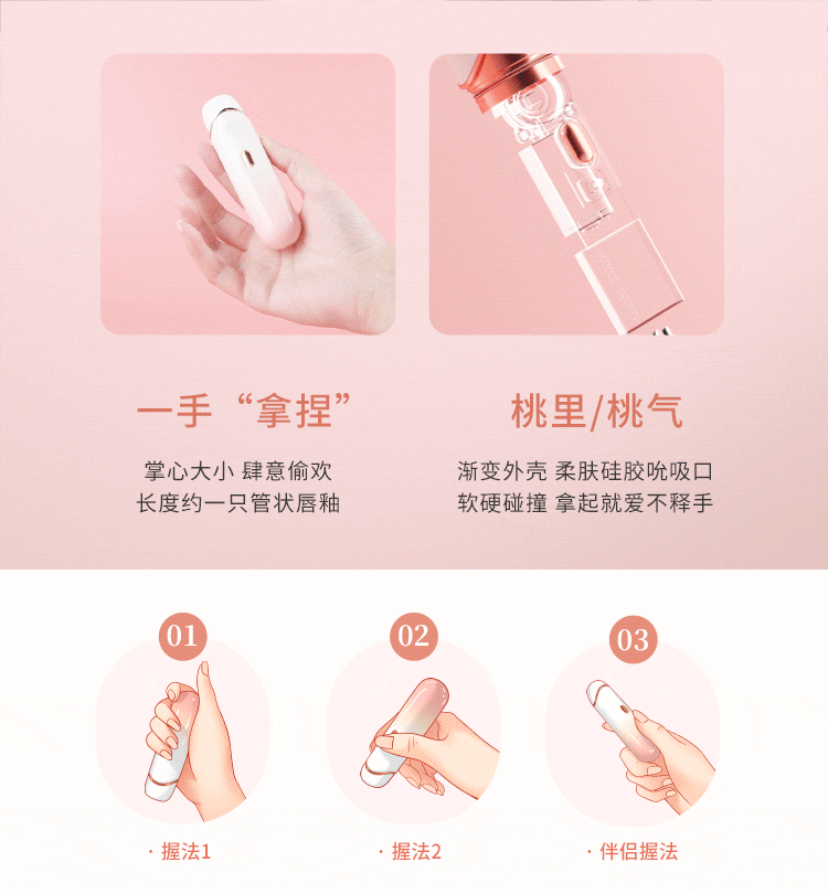 【中国直邮】 谜姬 桃妖 偷欢秒潮吮吸器玩具跳蛋女性宿舍远程AI高潮情趣用品
