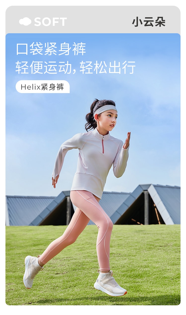 【中国直邮】moodytiger女童Helix紧身裤 火星岩 110cm