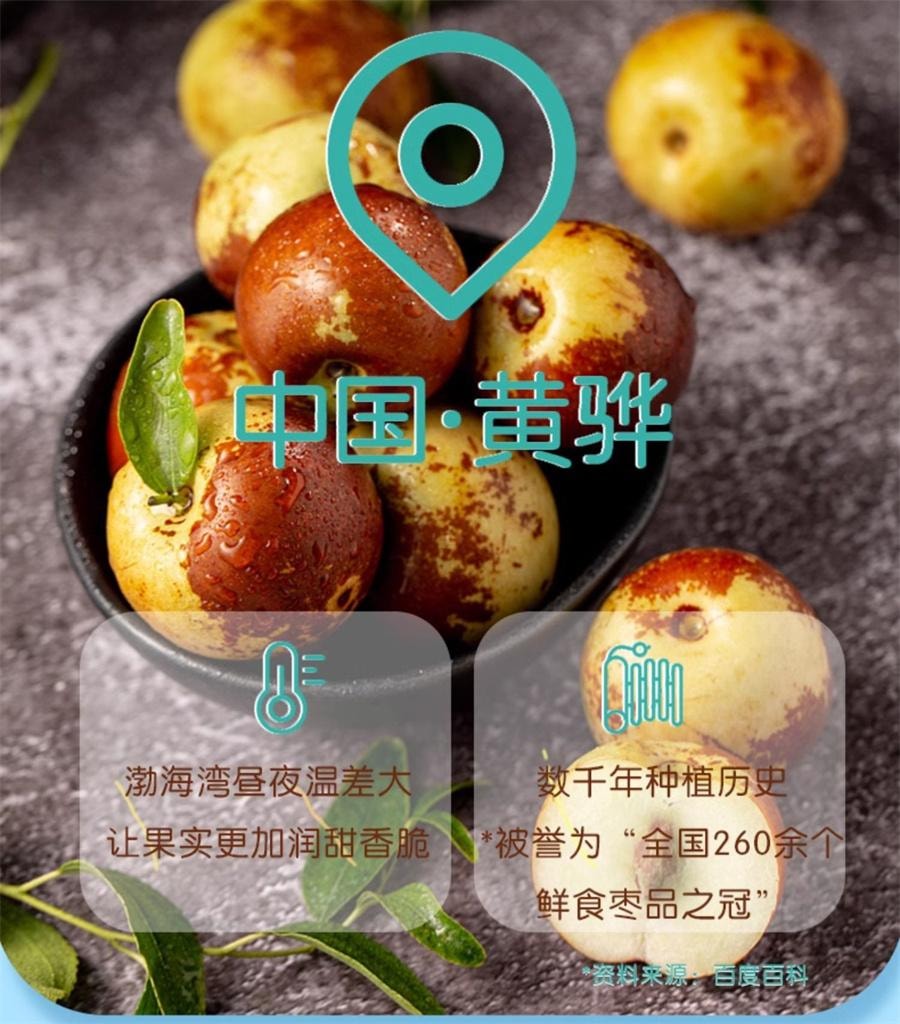【中国直邮】  三只松鼠 白桃枣 网红休闲脆枣红枣蜜枣酥脆零食大枣40g/袋