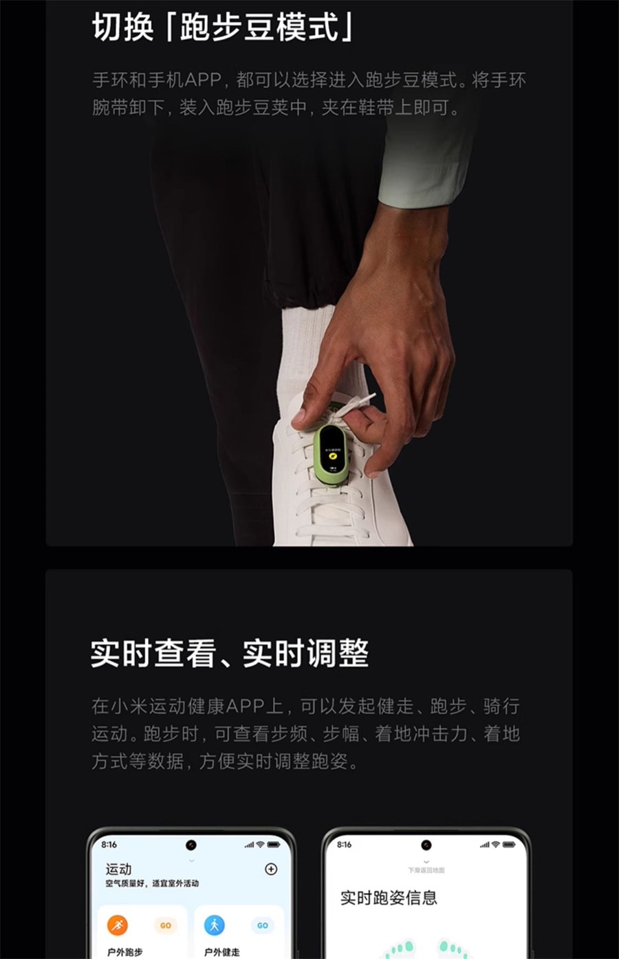 【中国直邮】小米  手环8运动健康防水睡眠心率智能手环手表全面屏长续航  手环8标准版淡金