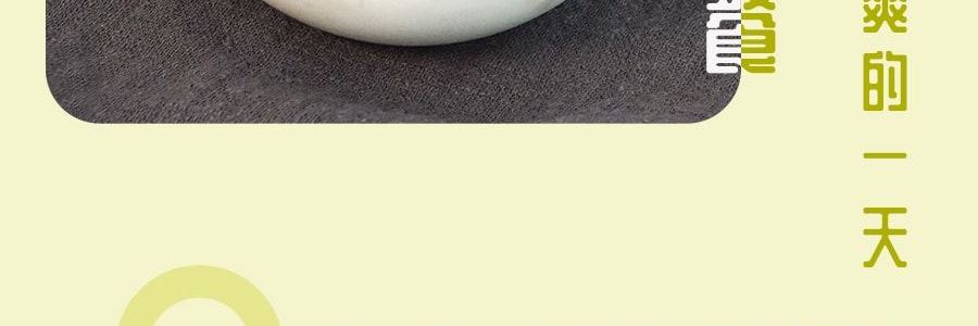 好有力小手指 甜甜圈蛋糕 抹茶味 336g