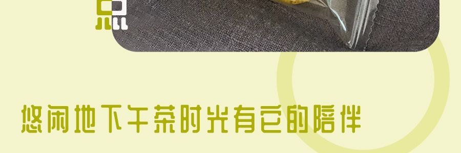 好有力小手指 甜甜圈蛋糕 抹茶味 336g