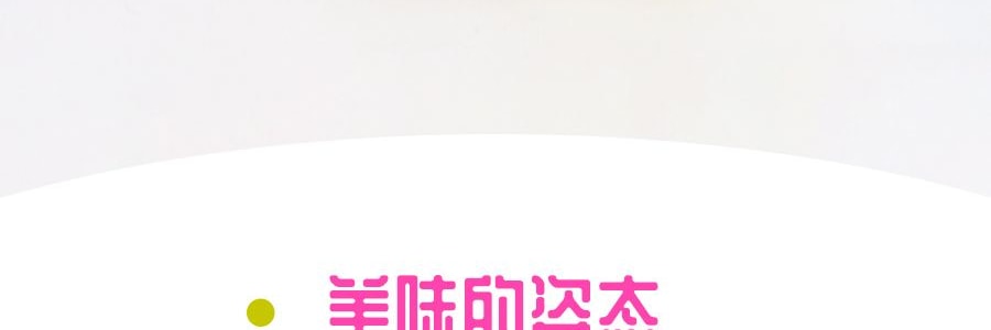 好有力小手指 甜甜圈蛋糕 抹茶味 336g