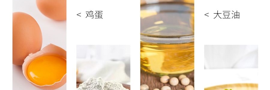 好有力小手指 甜甜圈蛋糕 抹茶味 336g
