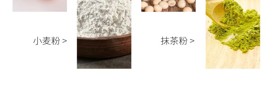 好有力小手指 甜甜圈蛋糕 抹茶味 336g