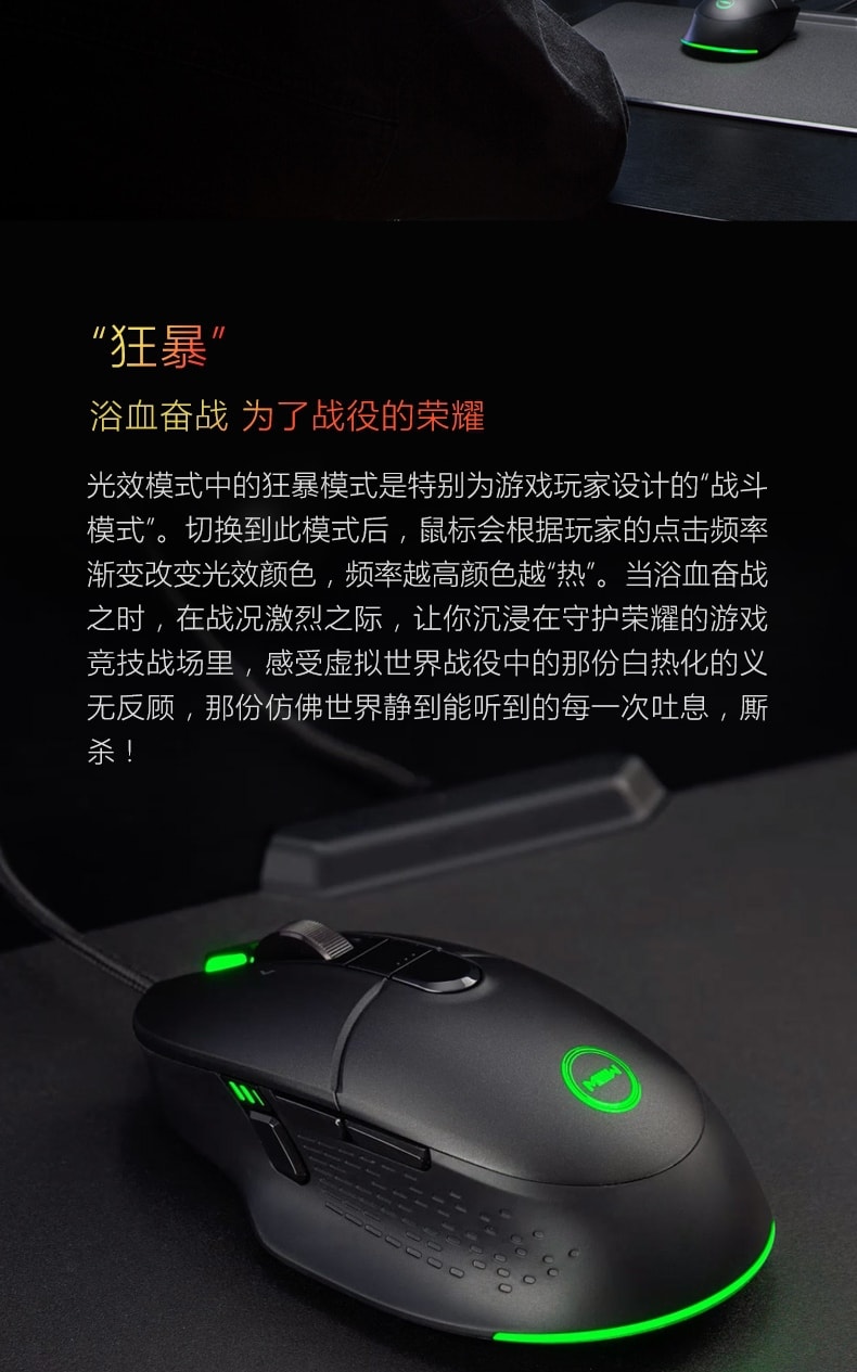 小米 米物MIIIW G02 RGB 有线游戏鼠标-黑色