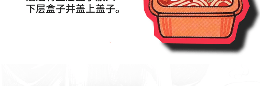 鍋佬倌 番茄自煮火鍋 395g