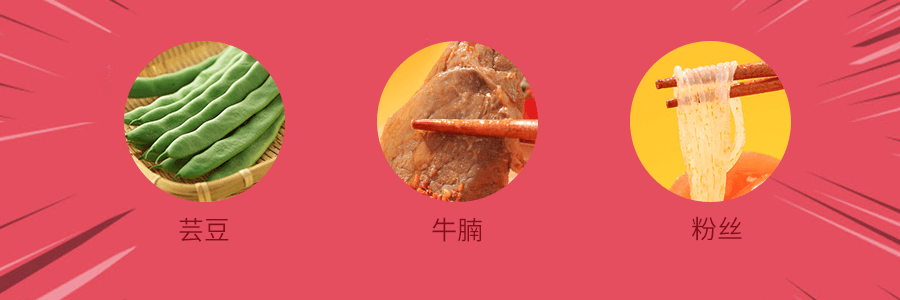 锅佬倌 番茄自煮火锅 395g