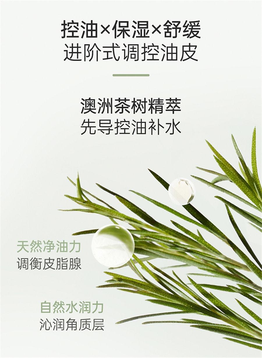 【中國直郵】 袋鼠媽媽 潔面乳 準孕婦洗面奶女專用茶樹控油調衡補水清爽護膚品 100g/支