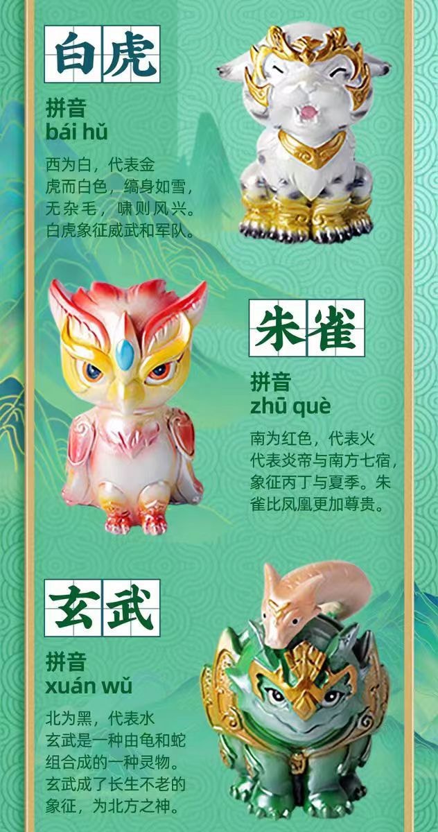 【中国直邮】FOXTAIL 山海经上古神兽 考古挖掘盲盒挖土手工diy益智玩具-全套九款 1件|*预计到达时间3-4周