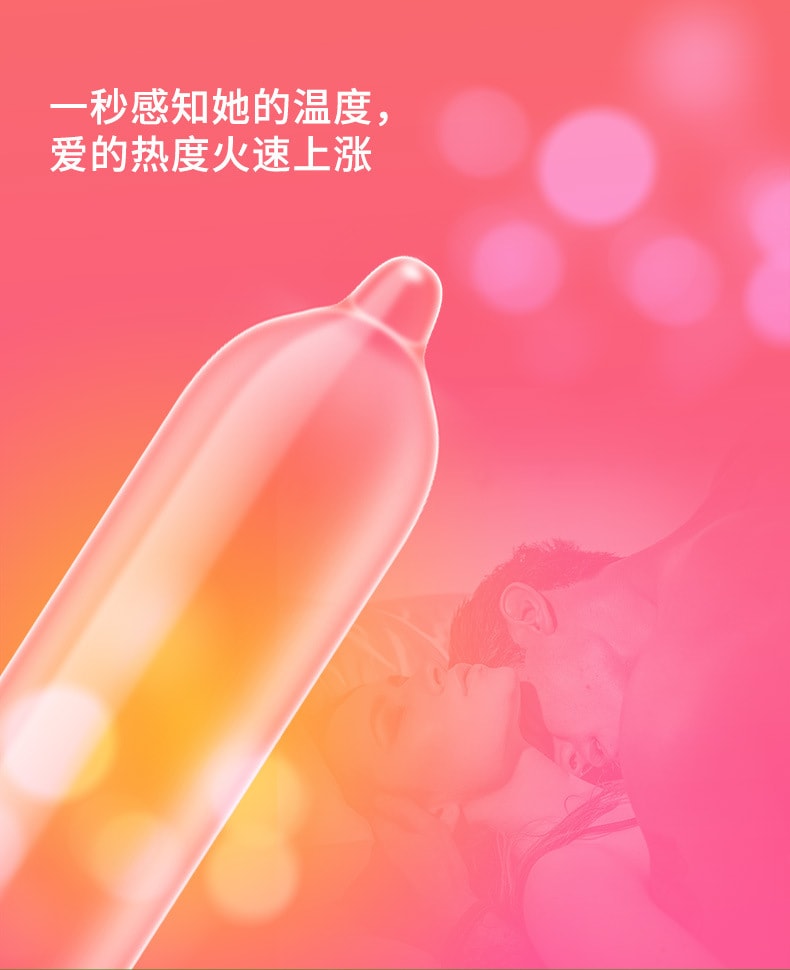 【中国直邮】低价促销 倍力乐 MINI安全套浮点 特小号避孕套 46mm紧绷迷你套