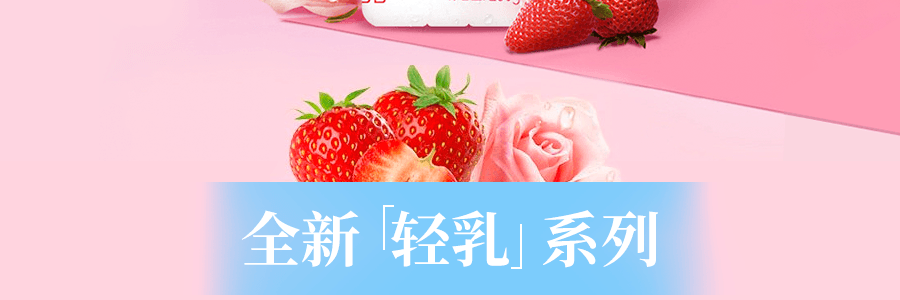 蒙牛 真果粒 花果轻乳 乳酸菌饮品 玫瑰草莓味 230g*10
