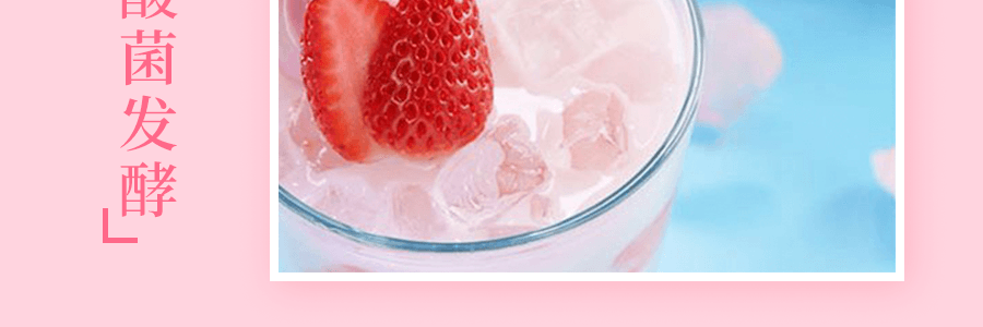 蒙牛 真果粒 花果輕乳 乳酸菌飲品 玫瑰草莓口味 230g*10