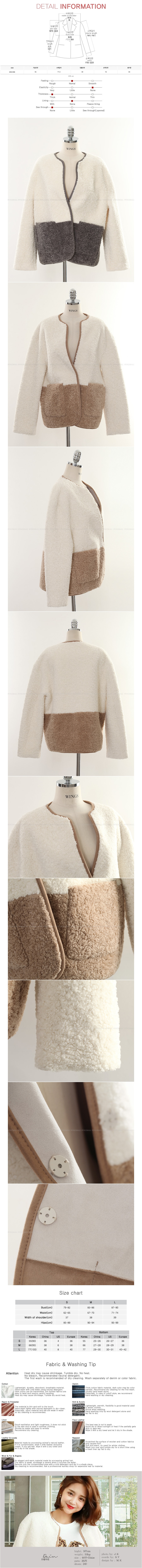 WINGS Collarless Color-Block Faux Shearling Jacket #Beige One Size(S-M)