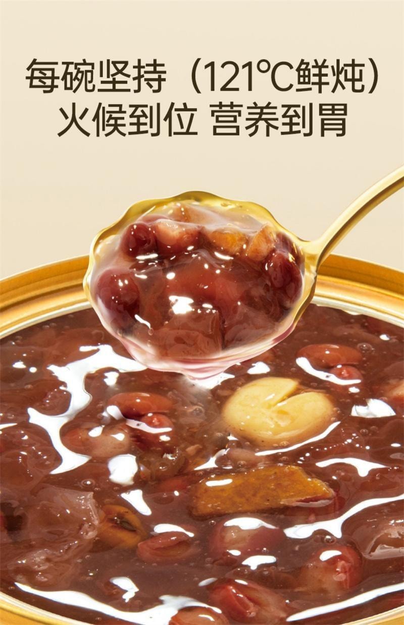 【中国直邮】 金燕耳 鲜炖银耳羹 冲泡即食开盖免煮 雪梨百合168g/盒+红枣莲子168g/盒+红枣桂圆168g/盒