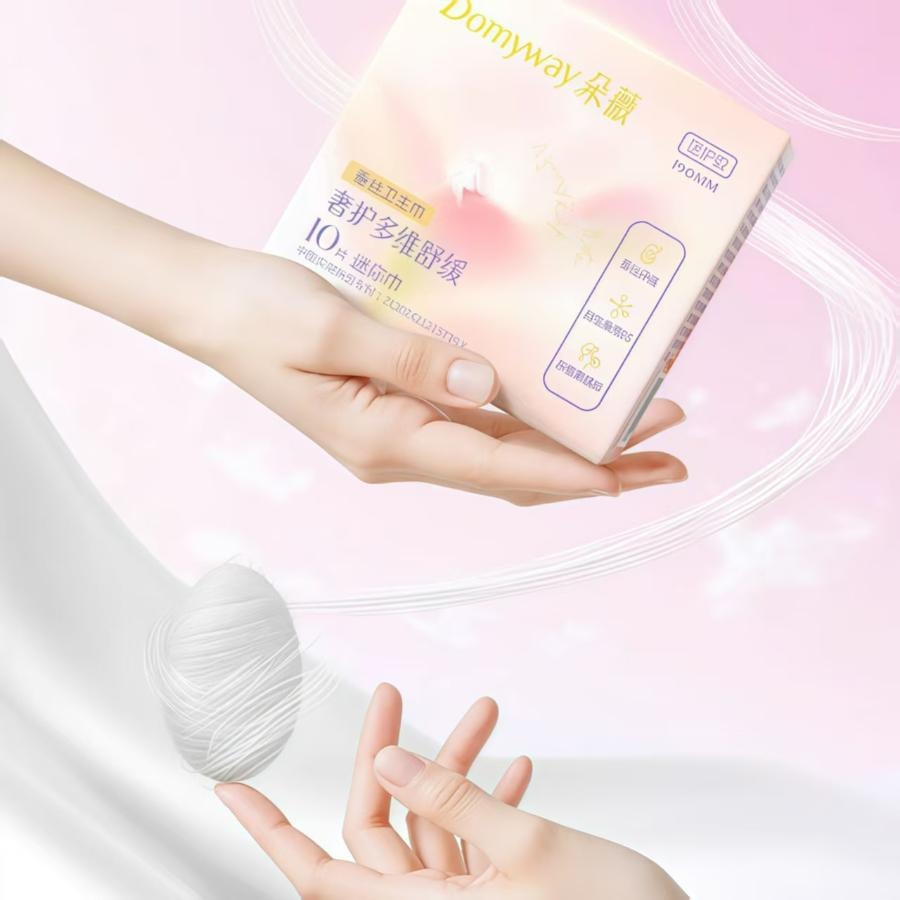 朵薇 卫生巾蚕丝超薄迷你姨妈巾190mm*10片