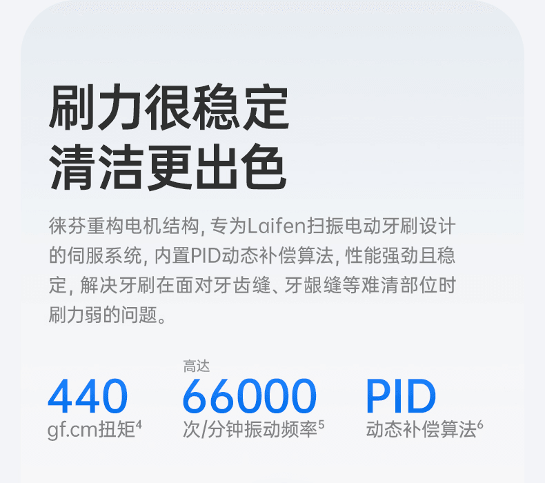 徕芬 Laifen Wave 不锈钢扫振电动牙刷 成人深度清洁便携护龈 情侣牙刷 节日送礼推荐 送男友女友优选 【镜面银】【含3个刷头】