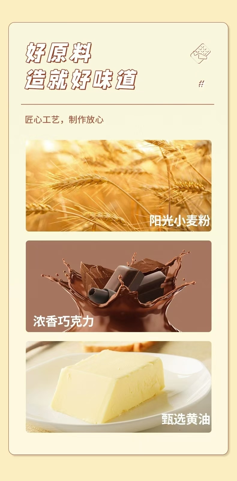 【中國直郵】丹夫 巧克力薄脆華夫脆 麵包早餐休閒零食-176g 1盒|*預計到達時間3-4週