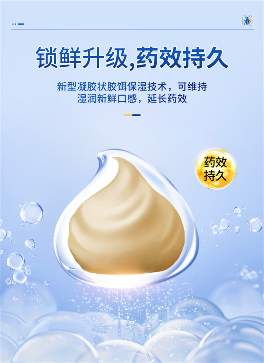 【中国直邮】 老管家 杀蟑螂药家用一锅全窝端非无毒屋厨房室内特效灭蟑胶饵剂神器   10g/支